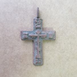 №22 Старинный металлический нательный христианский крестик, размеры 5х3см